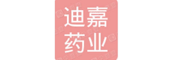 迪嘉藥業